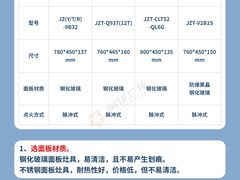 -闽龙广场