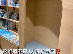 -G·SPACE(金鹰世界店)