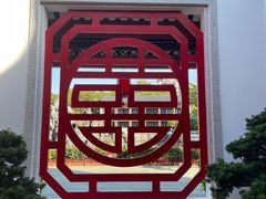-广东花都湖国家湿地公园