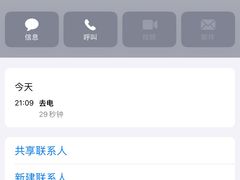 -汤城小厨•粤菜•靓汤(西直门凯德MALL店)