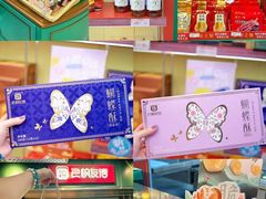 -良枫友信(陈家祠店)