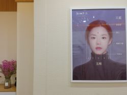 -颜和骨正·明哲式骨相美学整骨