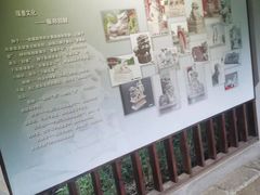 -惠和石文化园