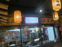 -帝一铭家宴(板塘店)