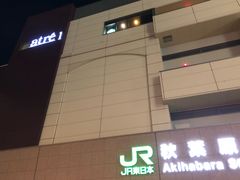 -秋叶原电器街
