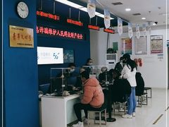 -中国移动(海淀中关村西区营业厅)