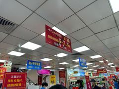 -食品日用品超市(东山百货大楼店)