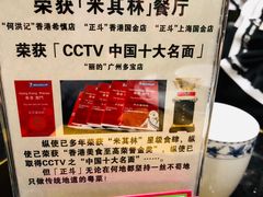 -正斗·港式粤菜(SKLP店)