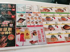 -吉野家(秀谷店)