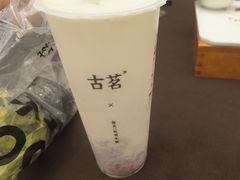 -忆江南·临江鱼馆