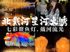 -北戴河集发农业梦想王国
