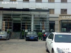 门脸2-漂亮宝贝美容美发