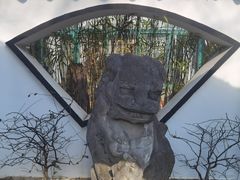 -绮园景区