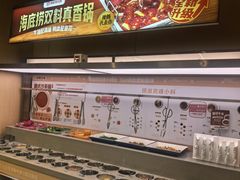 -海底捞火锅(石厦时代广场店)