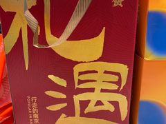 -回味鸭血粉丝汤(京新广场店)
