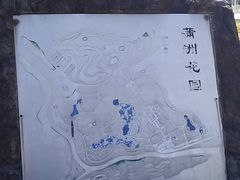 -南沙蒲洲花园