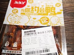 -盒马鲜生(枣园路店)
