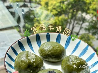 最爱宜品丰家的青团终于开到家楼下了！