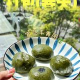 最爱宜品丰家的青团终于开到家楼下了！