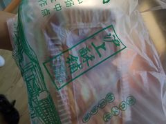 -沪上酥铺(东晓南店)