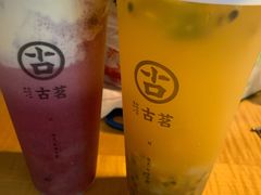 -古茗(临平北大街店)
