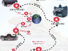 -句容茅山景区