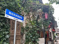 -小河直街历史文化街区