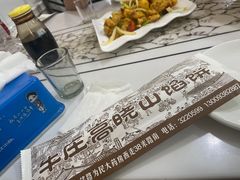 -牛庄高晓山风味馅饼城(海城店)