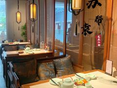 -苏帮袁Sue Cuisine(来福士店)