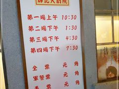 -辉记炭烧海鲜大排档·老字号(福田店)