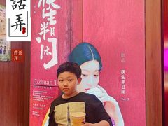 -茶话弄(咖啡·中贸广场店)