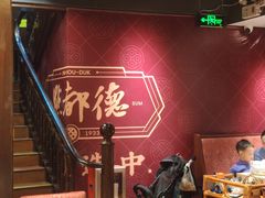 -点都德(聚福楼店)
