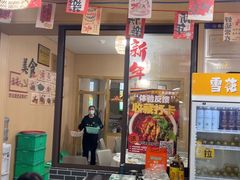 -彭大姐老店黄辣丁(新津店)