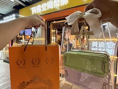 -黄远堂凤梨酥·伴手礼(中山路六店)