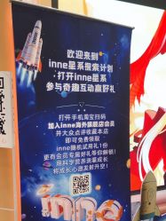 -奈尔宝·儿童乐园·亲子餐厅(华采天地店)