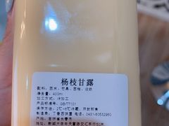 -丁香西饼屋(桂林路店)