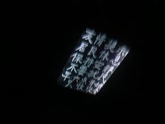 -王虎子大饼(甸柳新村五区店)