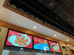 -围龙屋客家食府(福田店)