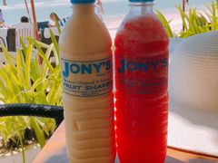 -Jonah's Fruit Shake & Snack Bar