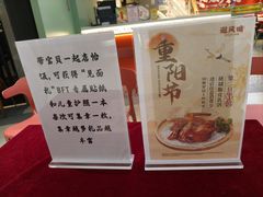 -避风塘(嘉兴八佰伴店)