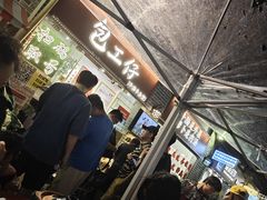 -包工仔·牛杂自助放题