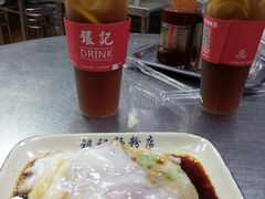 -银记肠粉(文昌北路店)