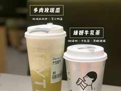 -喜茶(中山白水井店)