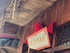 门面-海坛特色小吃·只做平潭特色菜(平潭店)