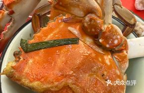Fresh Crab