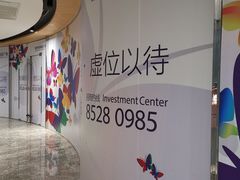 -好世界商业广场(北京国际中心店)