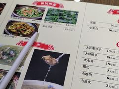 -灶东家民间菜(回兴店)