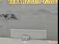 -启辰口腔(南坪店)
