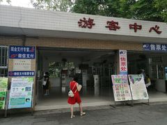 -华南国家植物园-售票处