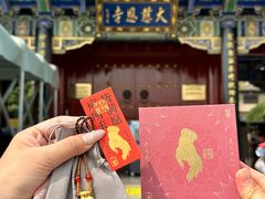 -大慈恩寺(大雁塔)